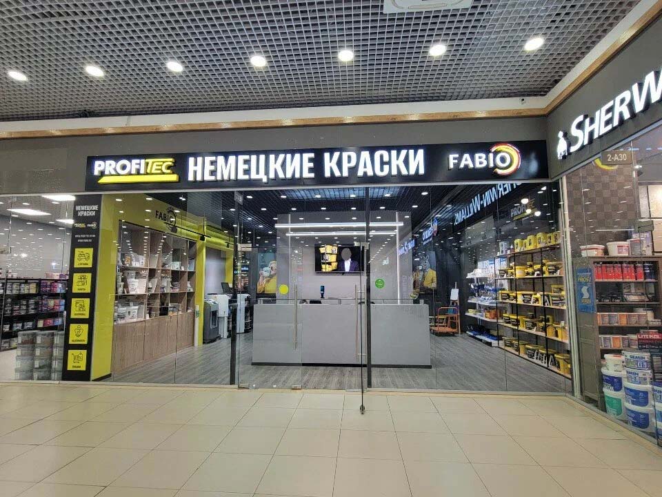 Контакты официального дистрибьютора немецких красок Profitec и Fabio в Москве