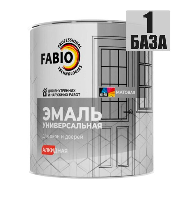 Эмаль универсальная FaBio для окон и дверей - база 1