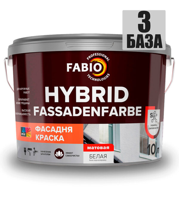 Краска FaBio Hybrid Fassadenfarbe силиконовая - база 3