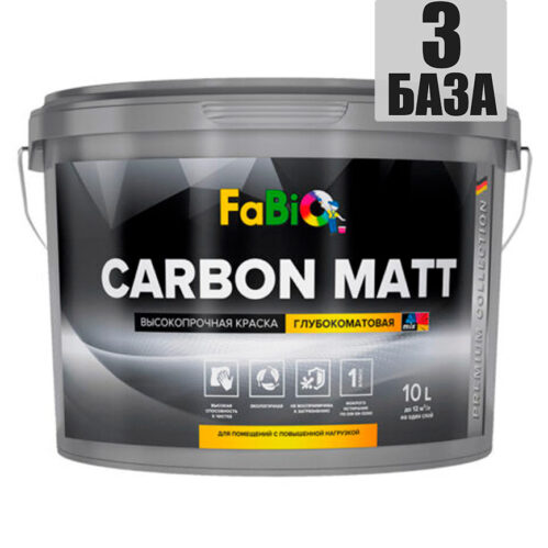 Краска FaBio CARBON MATT база 3