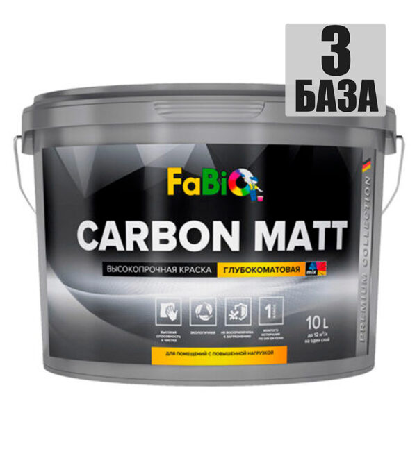 Краска FaBio CARBON MATT база 3