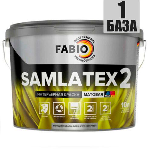 Краска FaBio Samlatex 2 - база 1