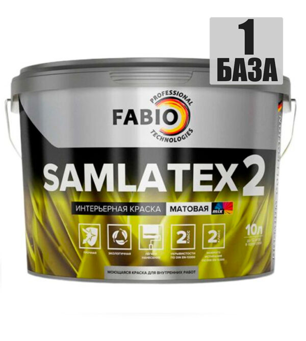 Краска FaBio Samlatex 2 - база 1