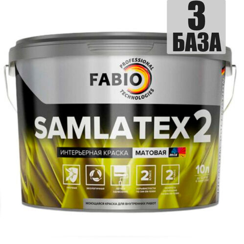 Краска FaBio Samlatex 2 - база 3