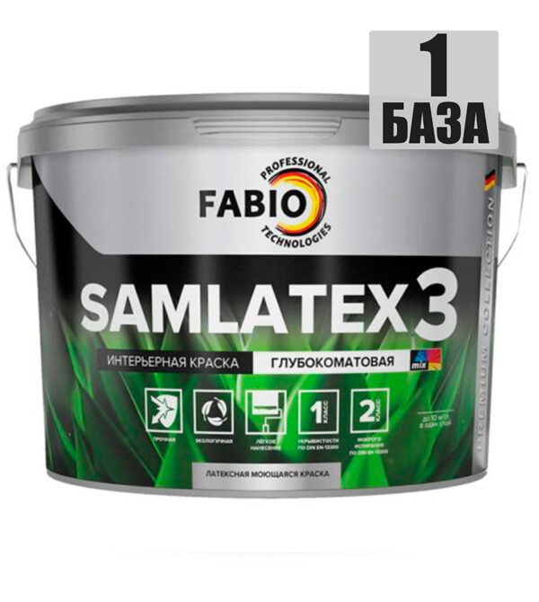 Краска FaBio Samlatex 3 - база 1