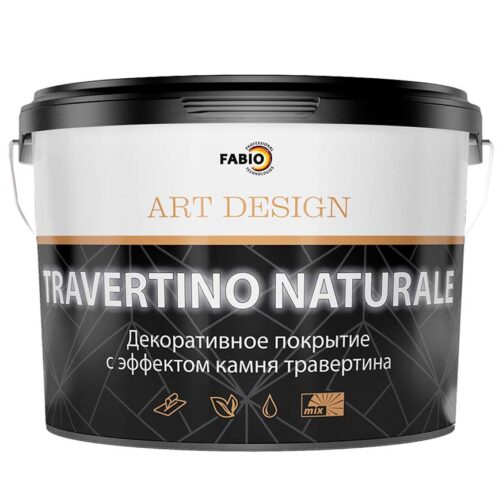 Штукатурка декоративная FaBio Art Design TRAVERTINO NATURALE