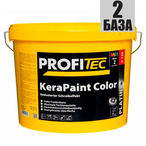 Краска PROFITec P136 KeraPaint Color база 2