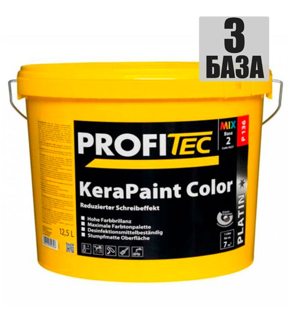 Краска PROFITec P136 KeraPaint Color база 3