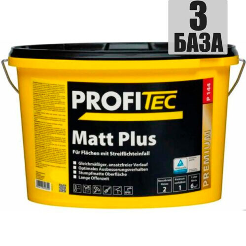 Краска PROFITec P144 Matt Plus база 3