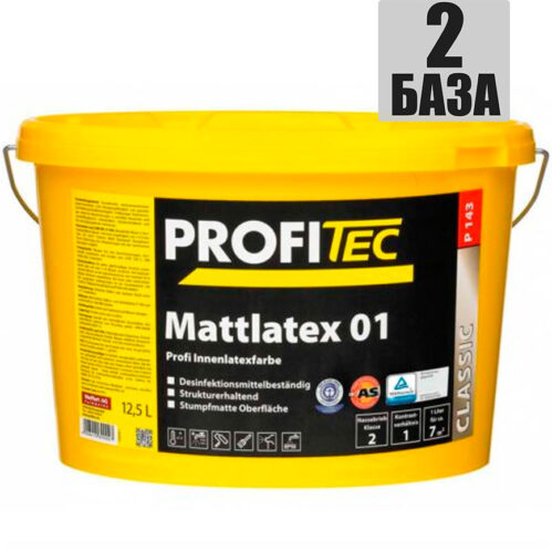Краска PROFITec P143 Mattlatex 01 база 2