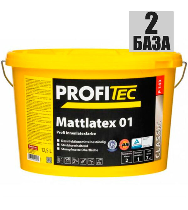 Краска PROFITec P143 Mattlatex 01 база 2