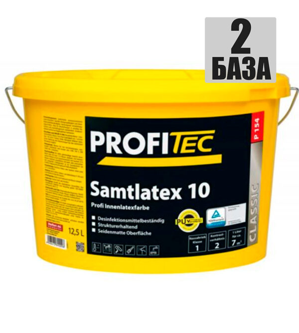 Краска PROFITec P154 Samtlatex 10 база 2
