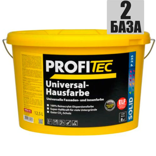 Краска PROFITec P235 Universal-Hausfarbe база 2