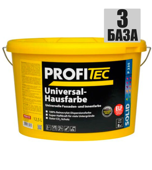 Краска PROFITec P235 Universal-Hausfarbe база 3
